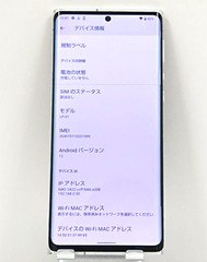 Leica Leitz Phone 1 LP-01 5G 12GB 256GB 1-inch Sensor SIM Unlocked Leica Silver