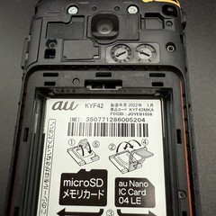 KYOCERA KYF42 BLACK GRATINA 4G WIFI KEITAI ANDROID FLIP PHONE UNLOCKED JAPAN