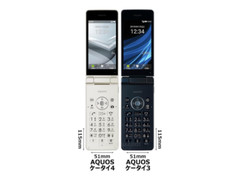 SHARP AQUOS KEITAI 4 WHITE 8GB Factory Unlocked Flip Phone 3.4 FROM JAPAN NEW