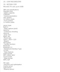 2.8″ Samsung S5580 3G Slider Mobile Phone ONLY Support Chinese English 3.2MP