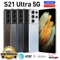 NEW Samsung Galaxy S23 Ultra/S22 Ultra/S22+ Plus/S22 All Colors Fully Unlocked