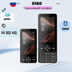 Unlocked 4G LTE 3.0″ Touch Screen Android Slider Smartphone 2GB+16GB Dual SIM