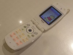 Docomo N253i White Winnie the Pooh Flip Phone Feature Phone Japanese Kawaii