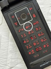 Sony Erricson SO903iTV Black Docomo FOMA Japanese Flip Phone Keitai