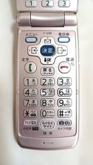 Fujitsu Raku-Raku Phone 7 F-09B FOMA Pink Japanese Flip Feature Phone Keitai