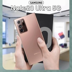 New Sealed Samsung Galaxy Note 20 Ultra 5G 128GB S Pen 108MP Camera All Colors