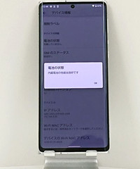 Leica Leitz Phone 1 LP-01 5G 12GB 256GB 1-inch Sensor SIM Unlocked Leica Silver