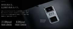 FREETEL SAMURAI KIWAMI WAGARA LIMITED EDITION DUAL SIM UNLOCKED PHONE NEW JAPAN