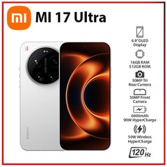 Xiaomi 17 Ultra 5G 16GB+512GB WHITE Dual SIM Unlocked Android Cell Phone
