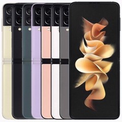 Samsung Galaxy Z FLIP 3 F711U 5G 128G /256G Factory UNLOCKED Smartphone OPEN BOX