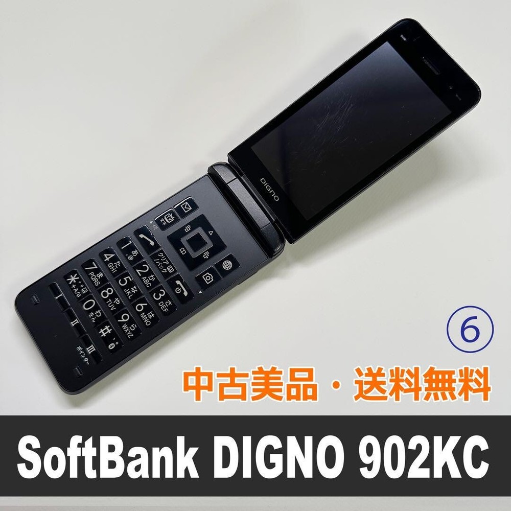 KYOCERA 902KC DIGNO KEITAI 3 ANDROID FLIP PHONE BLACK SoftBank UNLOCKED JAPAN