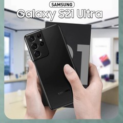 💯NEW SAMSUNG GALAXY S23 ULTRA S22 ULTRA S21 ULTRA 5G UNLOCKED ALL COLOR &MEMORY