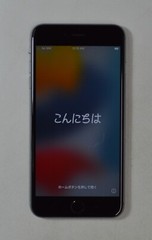 Apple iPhone 6S+ A1634 32GB Consumer Cell Space Grey *No AC/SIM* w/Batt Grade B