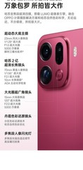 NEW OPPO Find X9 Pro 5G 16GB+1TB 6.78″ Unlocked 200MP Dimensity 9500 7500mAh！