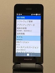 KYOCERA 902KC DIGNO KEITAI 3 Android Flip Phone SIM Unlocked