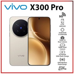(New) VIVO X300 Pro 5G 16GB+512GB BROWN Dual SIM Unlocked Android Cell Phone