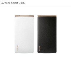 LG Wine Smart D486 1GB RAM 4G ROM 4G LTE 3.5″ Android Flip Phone GPS Radio Wi-Fi