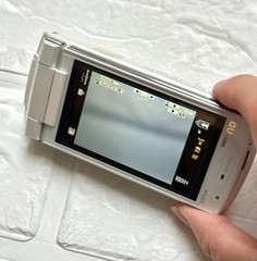 Japanese Flip Phone SHARP Au KDDI W52SH White Garakei Keitai Retro