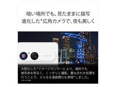 SONY Xperia 10 VII XQ-FE44 5G 128GB/8GB Snapdragon 6 Gen 3 Unlocked Japan New