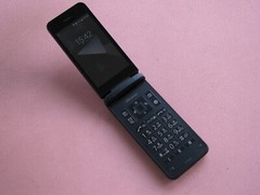 Docomo Kyocera DIGNO KY-42C BLACK