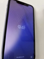 Apple iPhone 11 *ONLY SCREEN IS MESSED UP. PHONE STILL FUNCTIONS SIM IS LOCKED!*