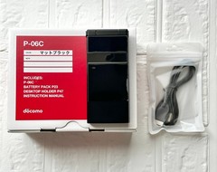 Panasonic P-06C Black Docomo FOMA Japanese Flip Phone Keitai Garakei w/ Box
