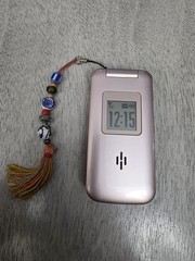 Toshiba Softbank 821T Kantan Keitai Japanese Flip Phone – 2008 Collectors Item