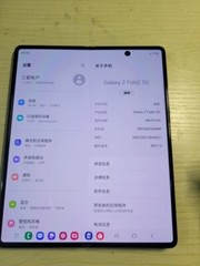 Samsung Galaxy Z Fold2 5G 12+ 256GB Unlocked (Any Carrier) SmartPhone