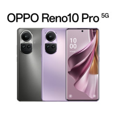 Oppo Reno 10 pro 256GB 8GB RAM Unlocked Smartphone 6.7″ 64.0MP A302OP Japan