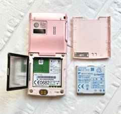 Fujitsu F-08B Pink Docomo FOMA Japanese Flip phone Keitai Garakei Retro