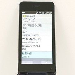 Sharp Aquos Mobile Sh-01J Docomo Blue Black Main Body C20749 Japanese Flip phone