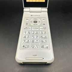 Softbank H37 103P White Foldable phone 1Seg Japanese Flip phone Garakei Keitai