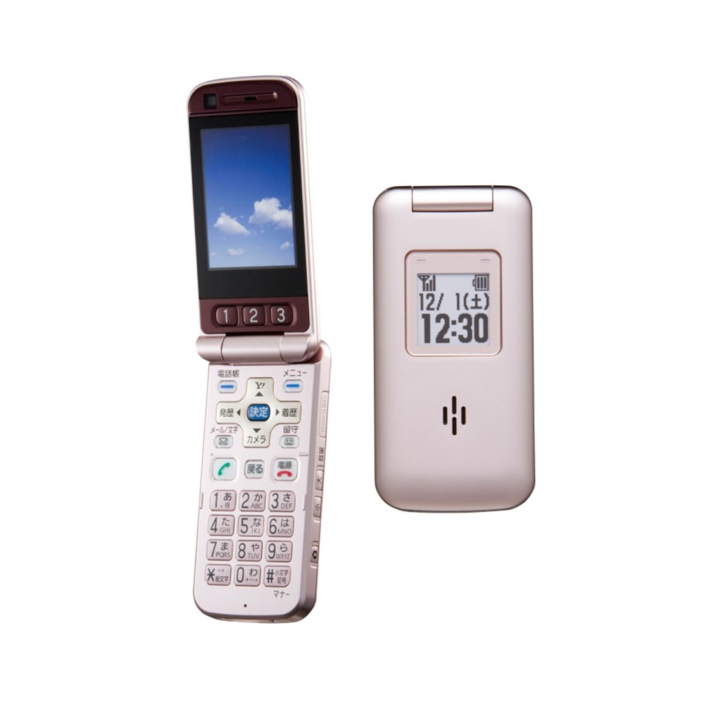 Toshiba Softbank 821T Kantan Keitai Japanese Flip Phone – 2008 Collectors Item