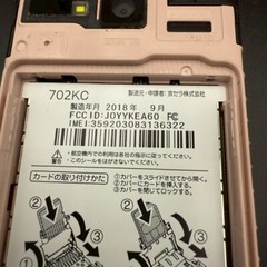 Kyocera 701KC 702KC Pink Digno Keitai2 Android Flip Phone Unlocked FROM JAPAN