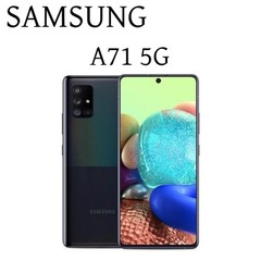 Brand New Sealed Samsung Galaxy A71 5G SM-A716U 128GB Factory Unlocked *Black*CN