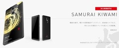 FREETEL SAMURAI KIWAMI WAGARA LIMITED EDITION DUAL SIM UNLOCKED PHONE NEW JAPAN