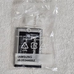 Samsung Gusto 3 Cell Phone Flip Blue Verizon 3G SM-B311V NEW / NOS READ