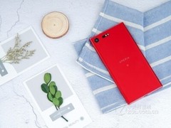 Sony Xperia XZ Premium G8141 G8142 64GB 4GB 19MP Unlocked Smartphone -New Sealed