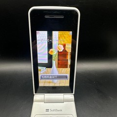 Softbank H37 103P White Foldable phone 1Seg Japanese Flip phone Garakei Keitai