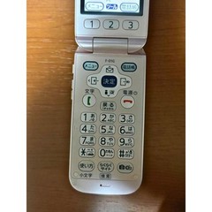 Fujitsu F-01G Pink Raku-Raku Basic 4 Flip Phone Japanese Cell Phone for docomo