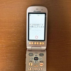 Fujitsu F-01G Pink Raku-Raku Basic 4 Flip Phone Japanese Cell Phone for docomo