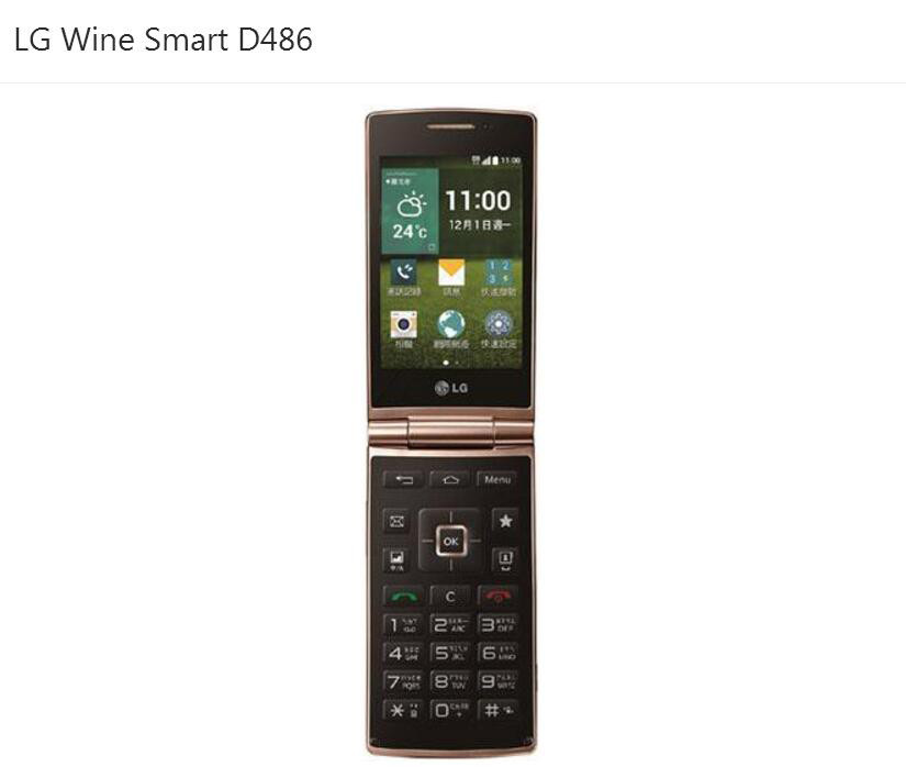 LG Wine Smart D486 1GB RAM 4G ROM 4G LTE 3.5″ Android Flip Phone GPS Radio Wi-Fi