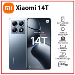 (New) Xiaomi 14T 5G 12GB+512GB BLUE Dual SIM Unlocked Android Cell Phone