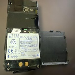 Panasonic NTT Docomo Phone Body Black Japanese Flp phone Garakei Keitai