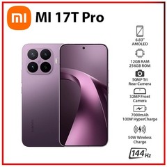 Xiaomi 17T Pro 5G 12GB+256GB VIOLET Dual SIM Unlocked Android Cell Phone