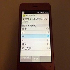 Docomo SHARP SH-01J Aquos KEITAI 2 ANDROID FLIP PHONE PINK from japan USED