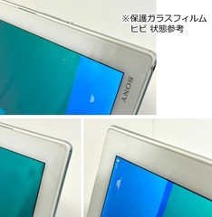 SONY Xperia Z4 tablet SGP712JP White Wi-Fi Model Tested Working Used