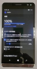 Hewlett Packard Elite X3 hp Windows Smartphone 4GB 64GB SIM Unlocked from Japan
