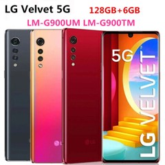 LG Velvet 5G G9 LM-G900UM LM-G900TM 128GB+6GB 5G Unlocked Smartphone -New Sealed