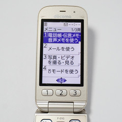 Fujitsu F-01G Gold Raku-Raku Basic 4 Flip Phone Japanese Docomo Cell Phone Used